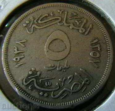5 milimes 1938, η Αίγυπτος