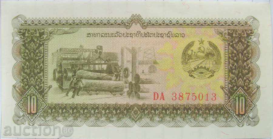 1979 г. - 10 кипа - Лаос