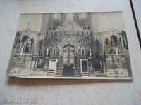 Rila Monastery Altar Card