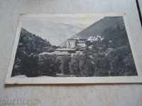 Rila monastery postcard