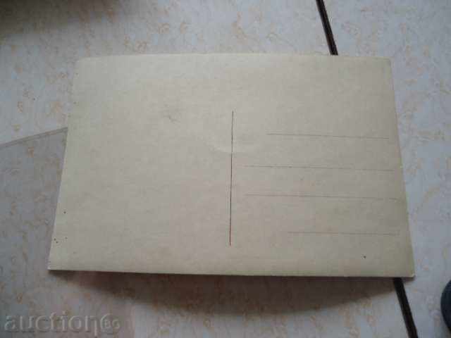 Асеновград Станимака картичка 1 с цена 25.00 лв. | € 12.78 Асеновград Станимака картичка 1 с цена 25.00 лв. | € 12.78