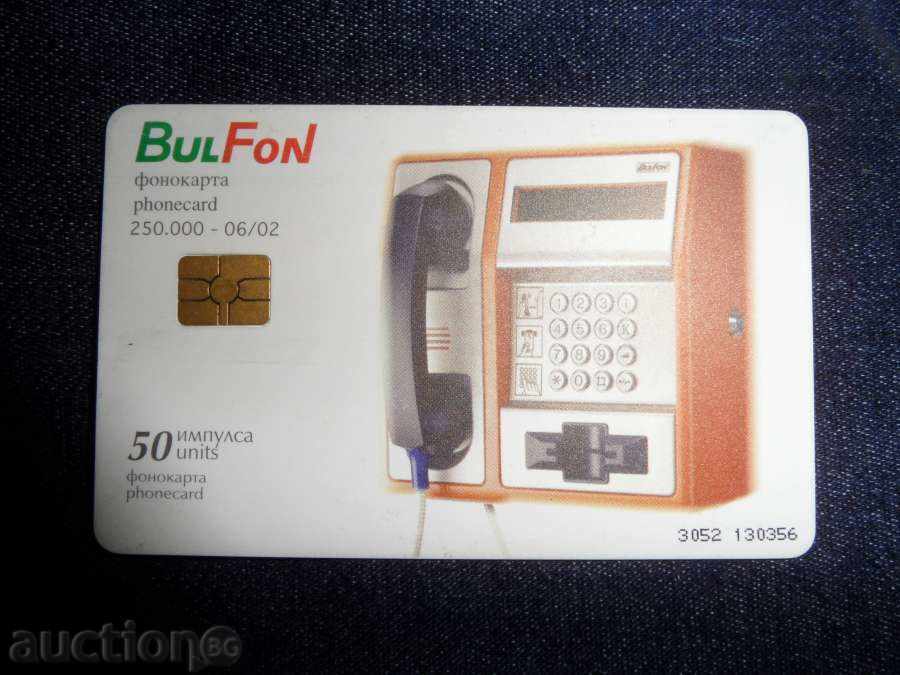 SOUND CARD 4 with price 12.00 BGN | € 6.14