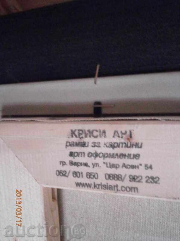 Auction Picture - Venice - Oil on canvas - Hrista Panteva Auction Picture - Venice - Oil on canvas - Hrista Panteva