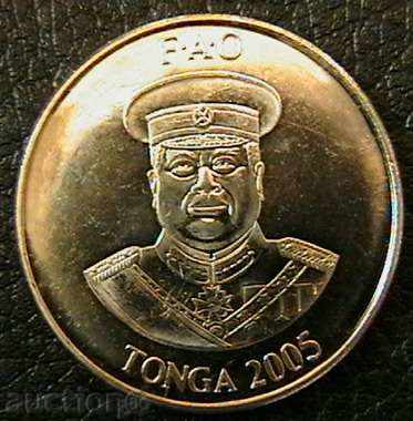 10 seasons 2005, Tonga with price 7.00 BGN | € 3.58 10 seasons 2005, Tonga with price 7.00 BGN | € 3.58