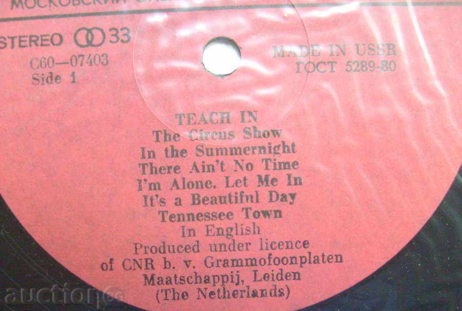 Auction Teach in - Eurovision Winners 1975 Auction Teach in - Eurovision Winners 1975