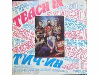 Група Teach in - Победители от Евровизия 1975