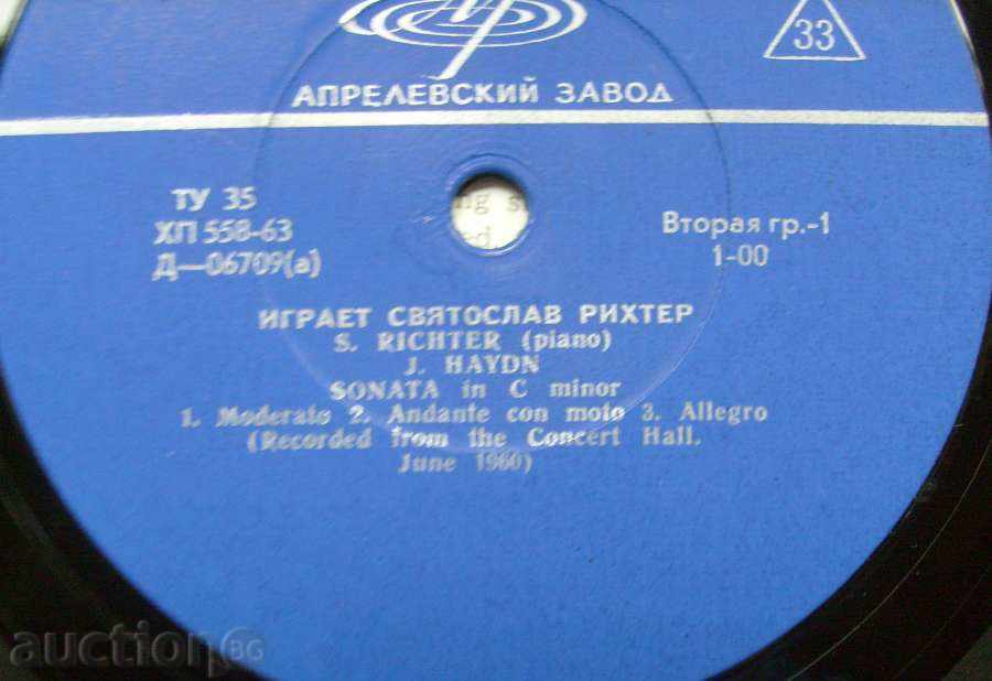 Auction Gramophone plate - Svatoslav Richter / piano Auction Gramophone plate - Svatoslav Richter / piano