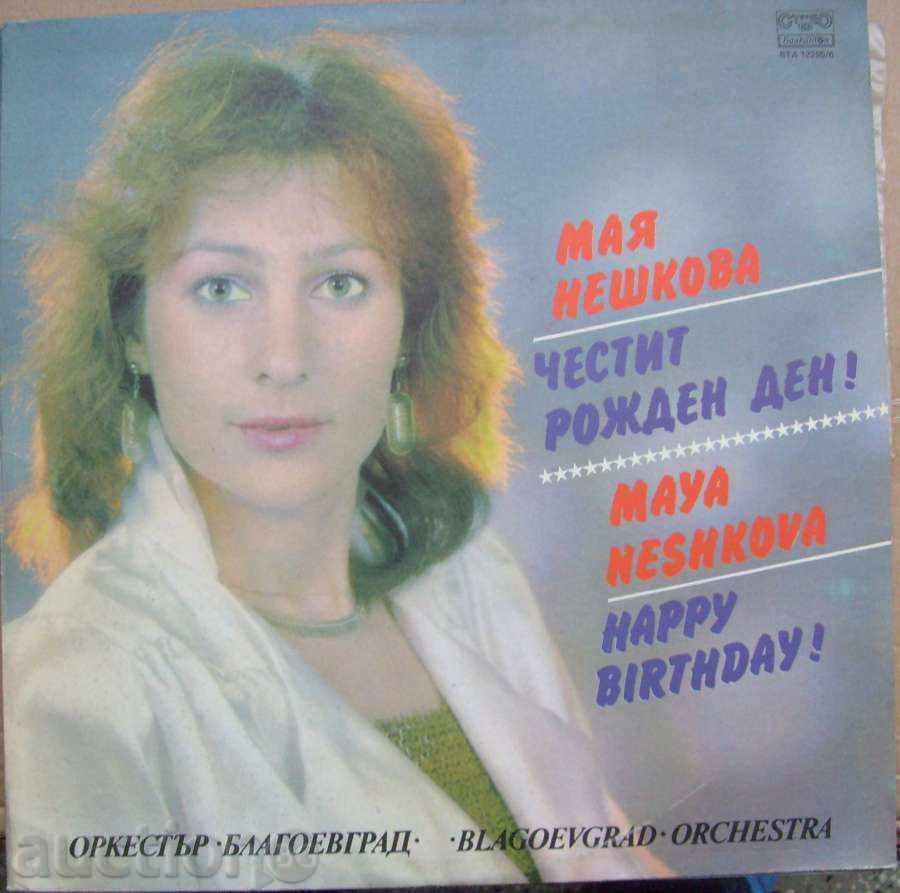грамофонна плоча - Мая Нешкова / Честит рожден ден № 12295