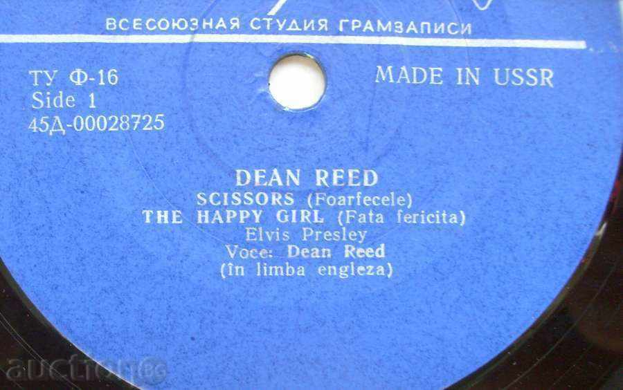 Аукцион малка грамофонна плоча - Дийн Рийд Аукцион малка грамофонна плоча - Дийн Рийд