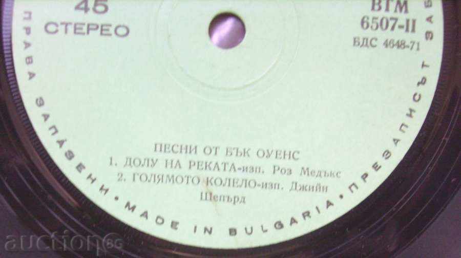 Auction Gramophone Plaque - Buck Owens No. 6507 Auction Gramophone Plaque - Buck Owens No. 6507