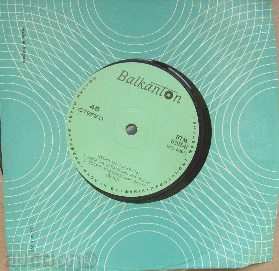 Gramophone Plaque - Buck Owens No. 6507