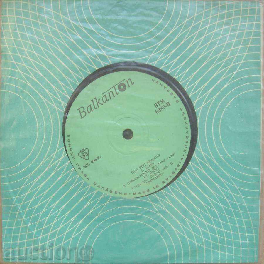 μικρό πιάτο - Ben Kramer - № 6380 μικρό πιάτο - Ben Kramer - № 6380