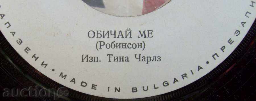 Auction Little Plate - John Dullen and Tina Charles - 3337 Auction Little Plate - John Dullen and Tina Charles - 3337