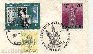 Traveled first envelope FDC Sport 1991 from Lithuania with price 3.00 BGN | € 1.53 Traveled first envelope FDC Sport 1991 from Lithuania with price 3.00 BGN | € 1.53