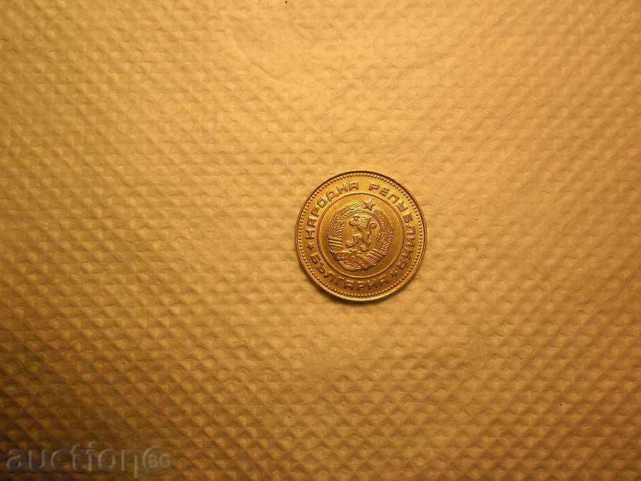 5 STOCKS 1990 DEFECT with price 7.66 BGN | € 3.92 5 STOCKS 1990 DEFECT with price 7.66 BGN | € 3.92