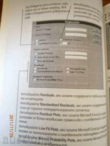 Auction  Michael Kolberg Business Applications with EXCEL and LOTUS 1-2-3 1996