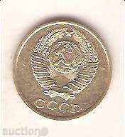 + USSR 2 kopecks 1983 with price 0.50 BGN | € 0.26 + USSR 2 kopecks 1983 with price 0.50 BGN | € 0.26