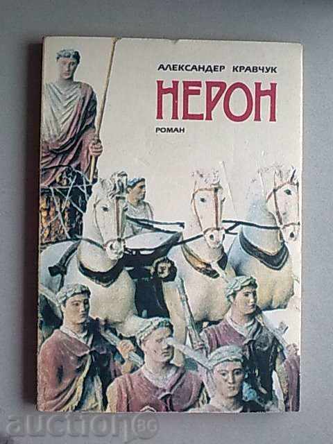 Book about Nero