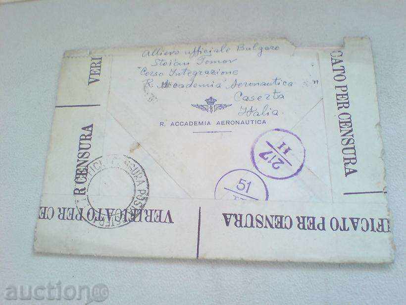 Пощ плик - 2 СВ с цена 19.00 лв. | € 9.71 Пощ плик - 2 СВ с цена 19.00 лв. | € 9.71