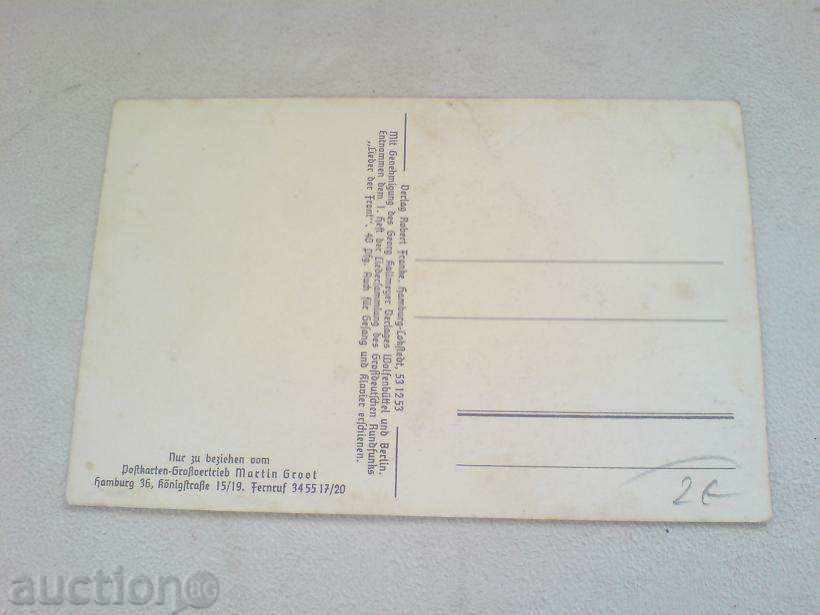 Γραμματοκιβώτιο. κάρτα - με τιμή € 2.30 | 4.50 BGN