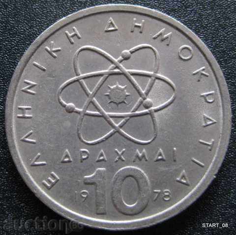 GREECE - 10 drachmas 1978