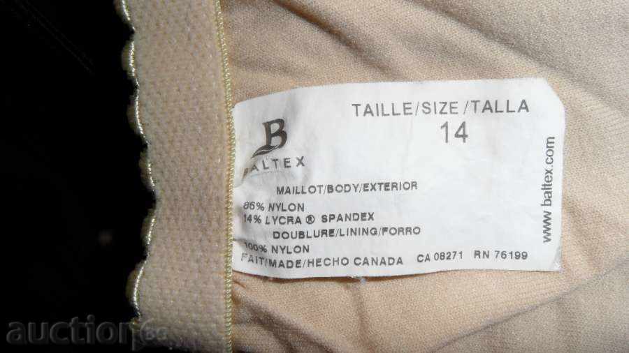 Blouse black with straps, lining with price 2.99 BGN | € 1.53 Blouse black with straps, lining with price 2.99 BGN | € 1.53