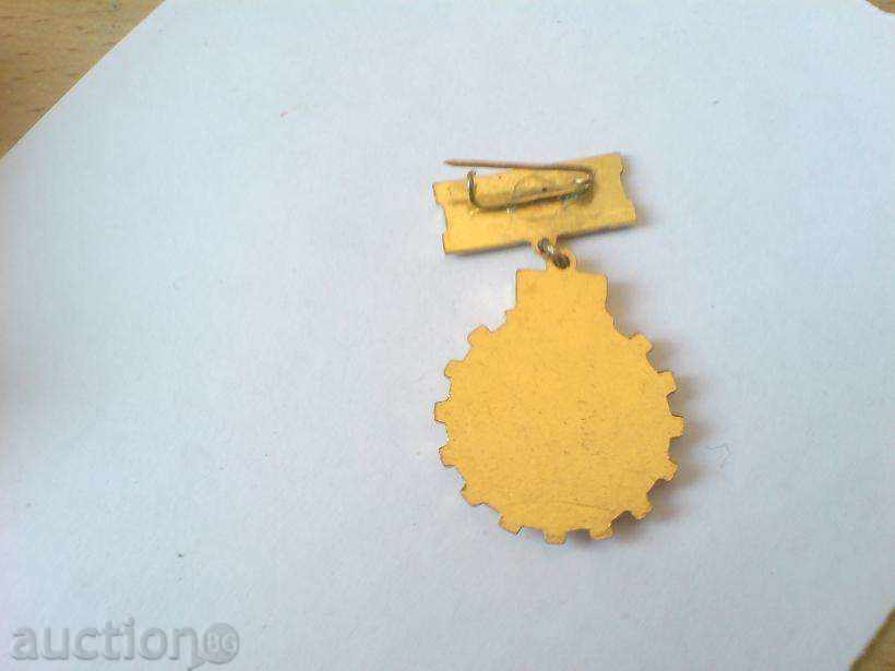 Σήμα - Pyrvenetc πέμπτο πενταετές σχέδιο 1967. με τιμή 2.99 BGN | € 1.53 Σήμα - Pyrvenetc πέμπτο πενταετές σχέδιο 1967. με τιμή 2.99 BGN | € 1.53