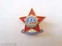 badge - Winner of the ministry. of the light industry