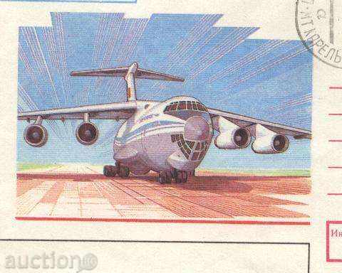 Traffic Envelope 1988 from the USSR with price 3.00 BGN | € 1.53 Traffic Envelope 1988 from the USSR with price 3.00 BGN | € 1.53