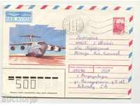 Пътувал  плик   Самолет  1988 от СССР