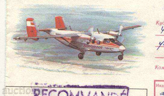 Traffic Envelope 1989 Aircraft from the USSR with price 1.00 BGN | € 0.51 Traffic Envelope 1989 Aircraft from the USSR with price 1.00 BGN | € 0.51