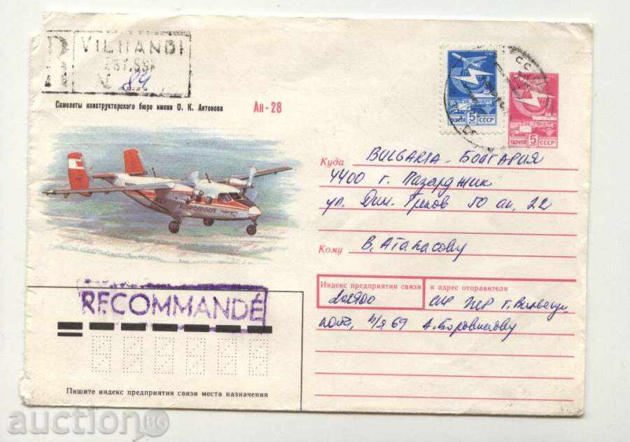 Пътувал  плик   Самолети  1989 от СССР
