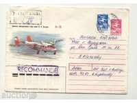 Avioanele care călătoresc sac 1989 URSS