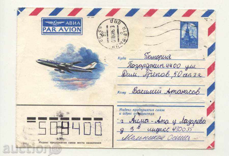 Пътувал  плик   Самолети  1984 от СССР