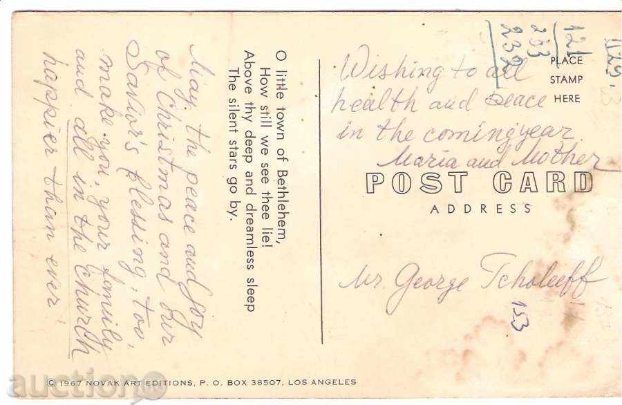 Christmas Card Christmas 1967 with price 1.70 BGN | € 0.87 Christmas Card Christmas 1967 with price 1.70 BGN | € 0.87