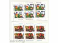 Чисти марки в малък лист  Европа СЕПТ   2006 от Румъния