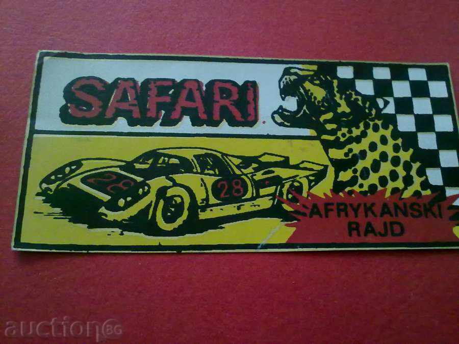 Ваденка рали "Afrykanski rajd" SAFARI / автомобил ,кола