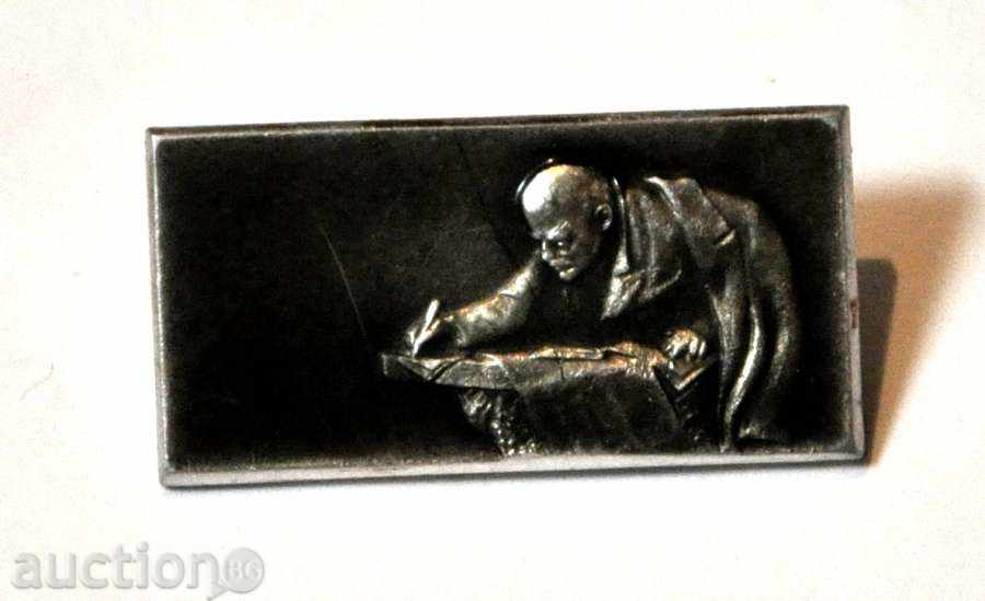 Lenin with price € 1.43 | 2.80 BGN
