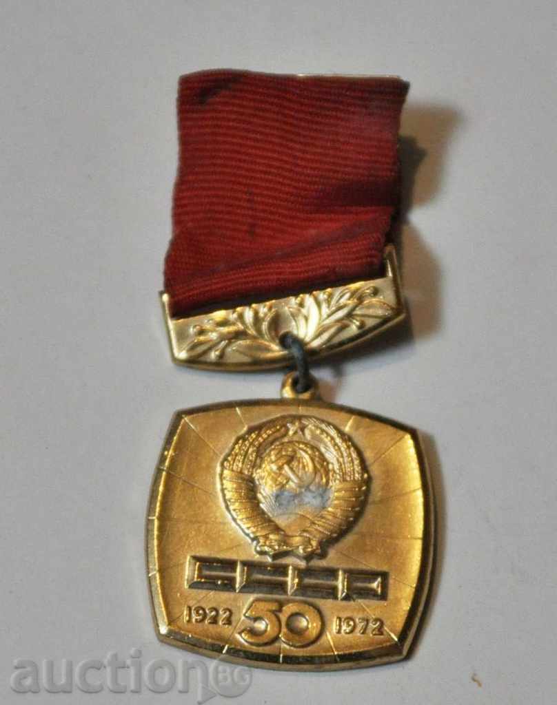 USSR 50 years 1922 - 1972