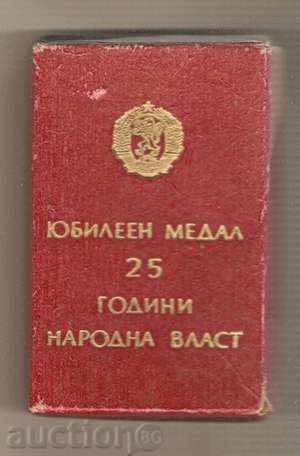 Auction  medal