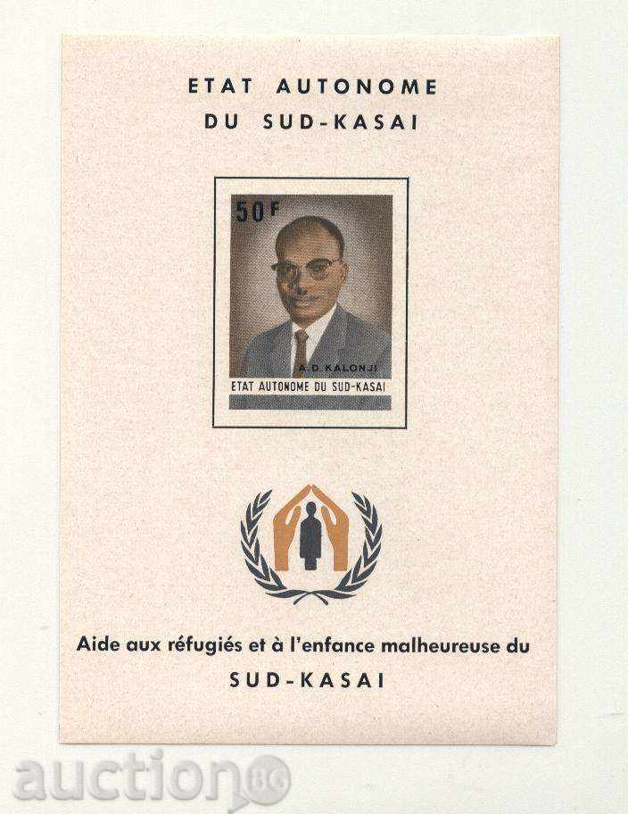 Чист блок Президент Калонджи 1961 от Южен Касай