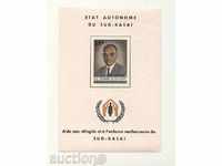 Καθαρίστε μπλοκ Πρόεδρος Kalondzhi 1961 Νότια Κασάι