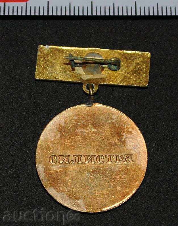 Аукцион 35 години партийна организация в град Аукцион 35 години партийна организация в град