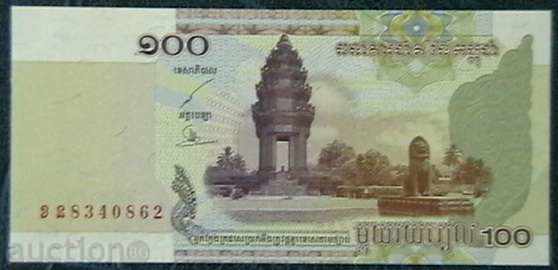 100 2001 Riello, Καμπότζη