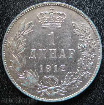 SERBIA 1 dinar 1912