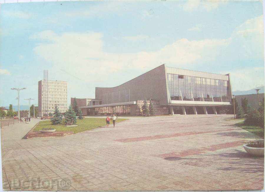 Postcard - Universiada Hall Sofia - 1970/80 years
