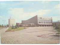 Καρτ ποστάλ - Αίθουσα Πανεπιστημιάδα Σόφια - 1970 / '80