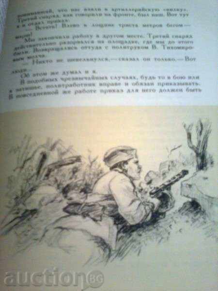 Παράδοση Λεονίντ Ίλιτς Μπρέζνιεφ - Μαλαισία Zemlya 1978 ΕΣΣΔ σπάνια Παράδοση Λεονίντ Ίλιτς Μπρέζνιεφ - Μαλαισία Zemlya 1978 ΕΣΣΔ σπάνια