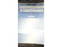 Manual „de inginerie și Electronică electrică“