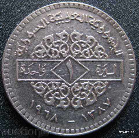 SYRIA 1 pound 1968